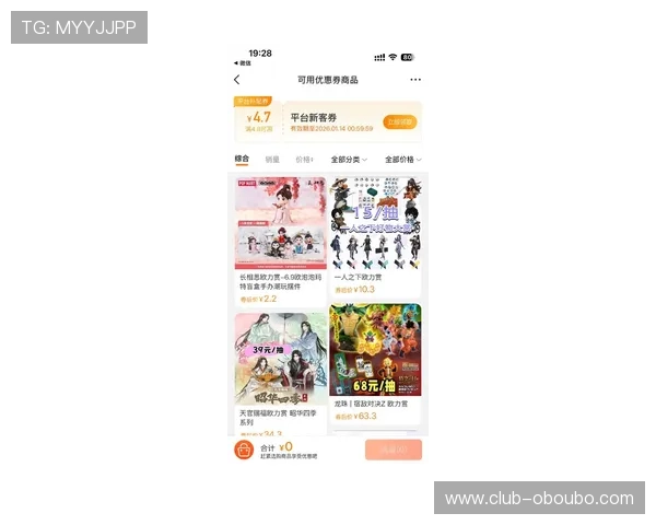 abg欧博app官网最新优惠活动与奖励机制，助力用户享受更多福利与优惠