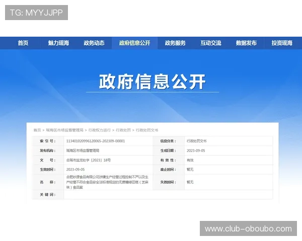 aabbgg77net欧博：技术安全保障措施详解确保玩家信息与资金安全