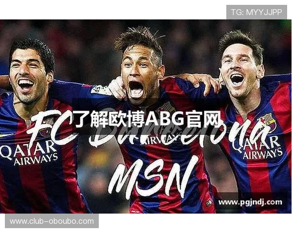 欧博abg官网入口最新优惠活动，登录欧博abg官网入口享受丰富福利