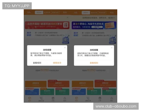 欧博222新用户注册指南快速注册流程助你轻松开启游戏之旅