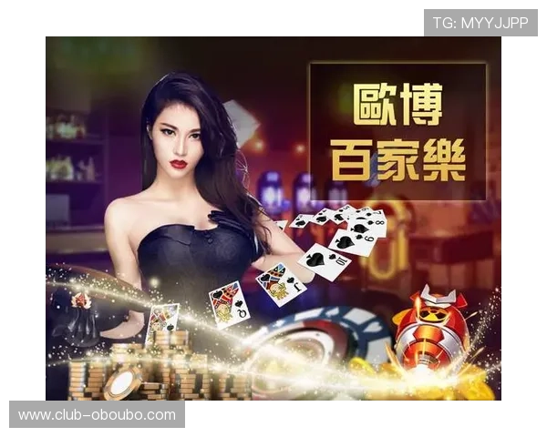 欧博abg游戏官网官方平台全面解析，提供最优质的游戏体验与服务保障