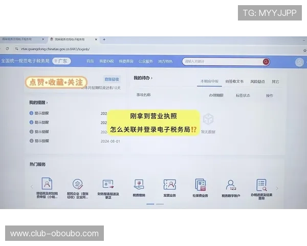 欧博abg管理官网入口操作流程详解,带你一步步完成账户管理与资金调动 欧博abg管理官网入口操作流程详解,带你一步步完成账户管理与资金调动