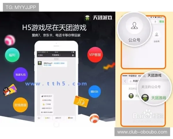 欧博会员专属活动预告,丰富你的娱乐生活每一天 欧博会员专属活动预告,丰富你的娱乐生活每一天
