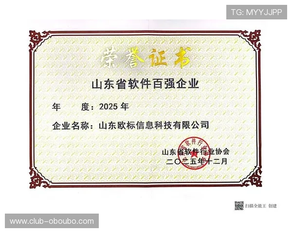 欧博体育官方网址官方入口最新更新，提供多种便捷的登录方式与服务支持