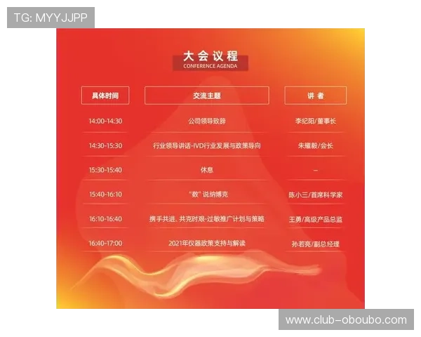 欧博官方登录安全指南，确保账号信息安全的详细操作流程