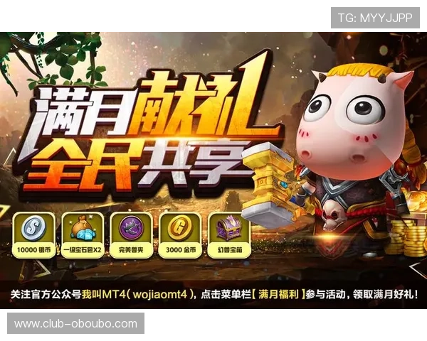 欧博官方网址最新优惠活动,丰富奖励等你来领取 欧博官方网址最新优惠活动,丰富奖励等你来领取