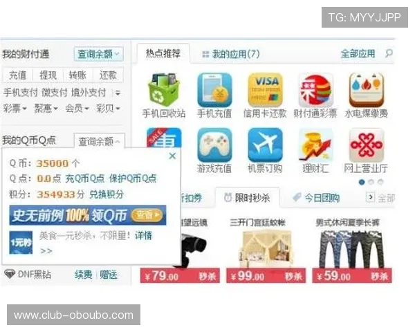 LOL欧博官网支付方式多样化支持多平台快速充值体验 LOL欧博官网支付方式多样化支持多平台快速充值体验