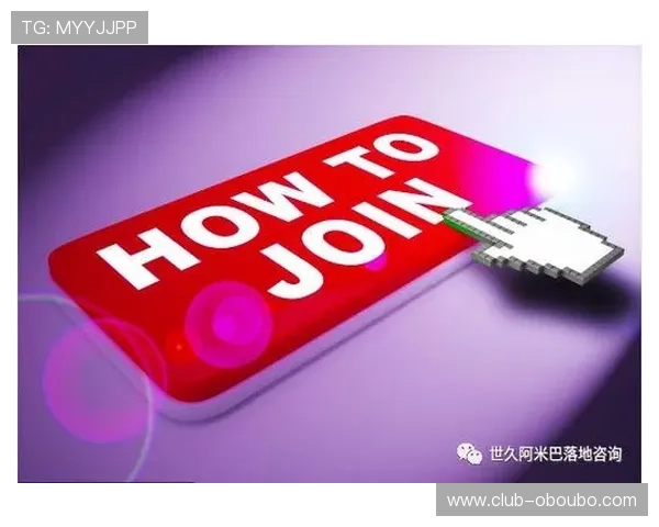 欧博会员注册网址:最新注册入口及会员权益全面介绍与操作指南 欧博会员注册网址:最新注册入口及会员权益全面介绍与操作指南