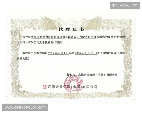 欧博代理网：详细介绍代理流程及成功合作的实用技巧