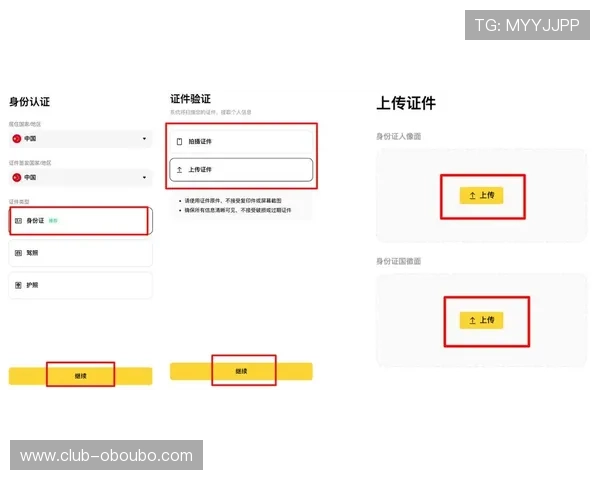 欧博会员官方登录网址最新入口,确保账号安全与顺畅登录流程 欧博会员官方登录网址最新入口,确保账号安全与顺畅登录流程