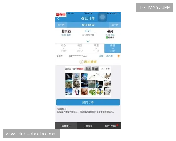 欧博官方网站最新资讯与全面介绍，助您了解平台的全部功能与服务