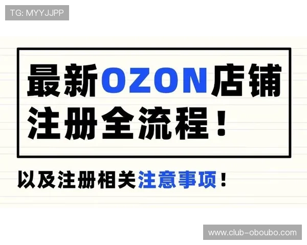 欧博官网开户注意事项:注册时应注意的个人信息保护措施 欧博官网开户注意事项:注册时应注意的个人信息保护措施