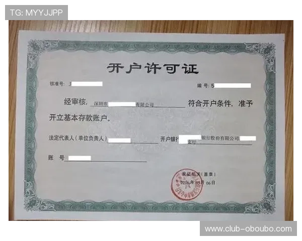 欧博开户地址详解：如何快速找到官方注册地址及相关流程介绍