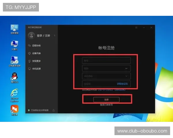 欧博官网登陆入口最新指南，轻松实现账号安全快速登录