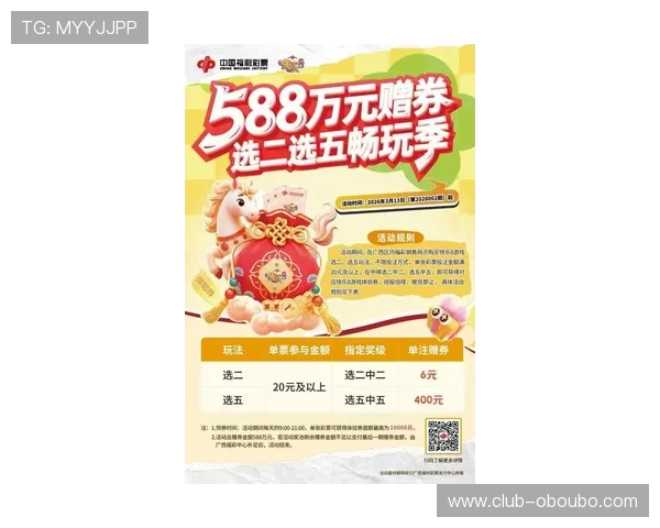 欧博最新官网娱乐优惠活动不断，丰富奖励助你轻松赢取丰厚奖金