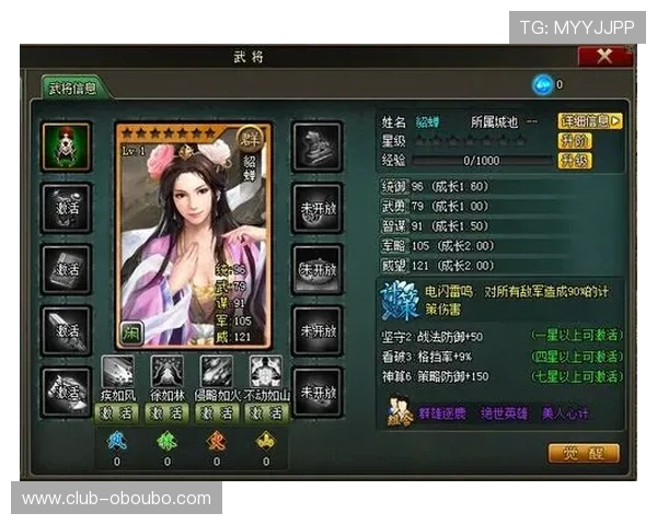 欧博11游戏攻略详解让新手快速上手体验丰富的游戏内容