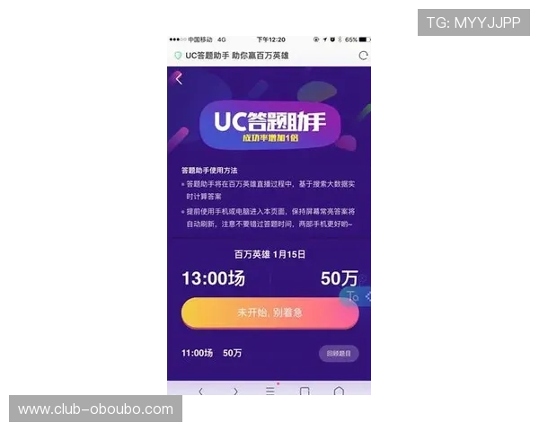 欧博app登录入口下载常见问题及解决方案，助你顺利登录畅享游戏乐趣