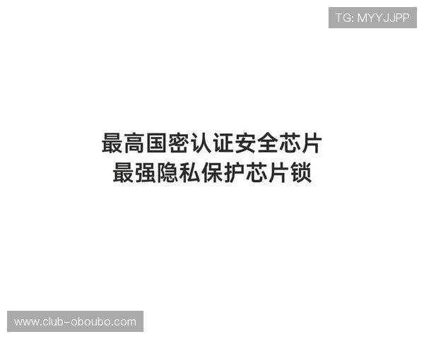 欧博app登录入口安卓版官网安全保障措施,保障用户账号信息安全与隐私保护 欧博app登录入口安卓版官网安全保障措施,保障用户账号信息安全与隐私保护