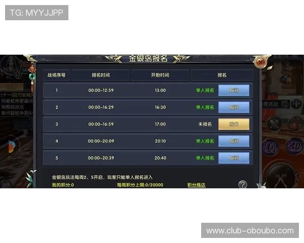 欧博上分一比一游戏攻略全方位解析帮助玩家实现一比一还原玩法的高效上分方案