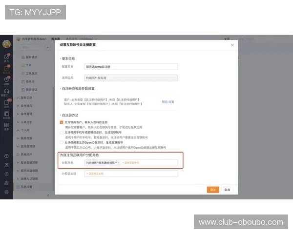 欧博代理注册流程详解,帮助用户快速完成账号开通与验证 欧博代理注册流程详解,帮助用户快速完成账号开通与验证