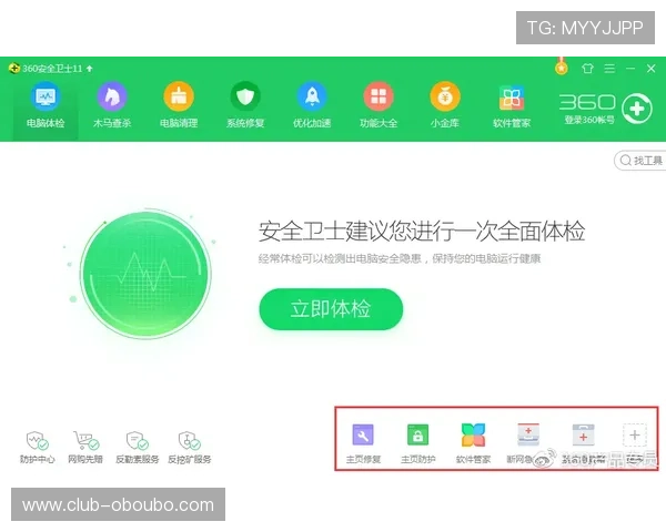 欧博代理管理系统登录网址官方入口及常见登录问题解决方案