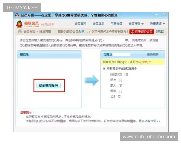 欧博会员登录注册账号遇到问题怎么办?实用解决方案全解析 欧博会员登录注册账号遇到问题怎么办?实用解决方案全解析