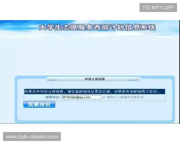 欧博会员登录网点在哪以及如何快速找到官方登录入口指南