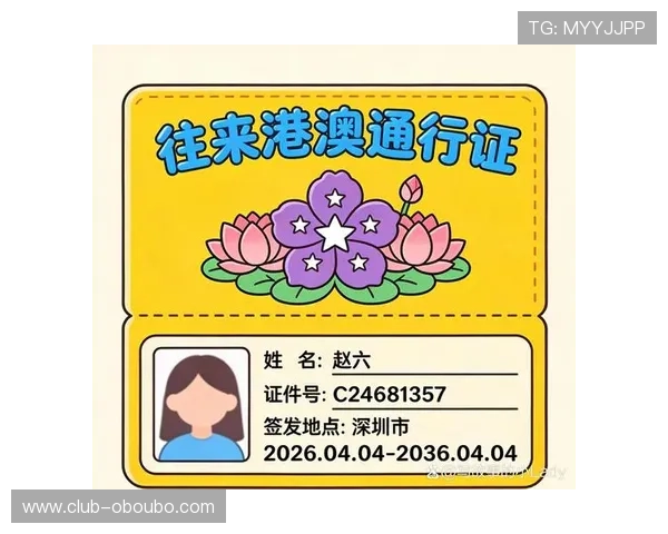 欧博会官网入口网站常见问题解答与用户指南,解决访问过程中遇到的各种疑问 欧博会官网入口网站常见问题解答与用户指南,解决访问过程中遇到的各种疑问