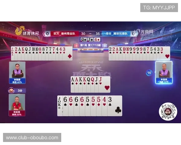 欧博卖分买分的优势与注意事项，助你轻松应对游戏中的虚拟货币交易