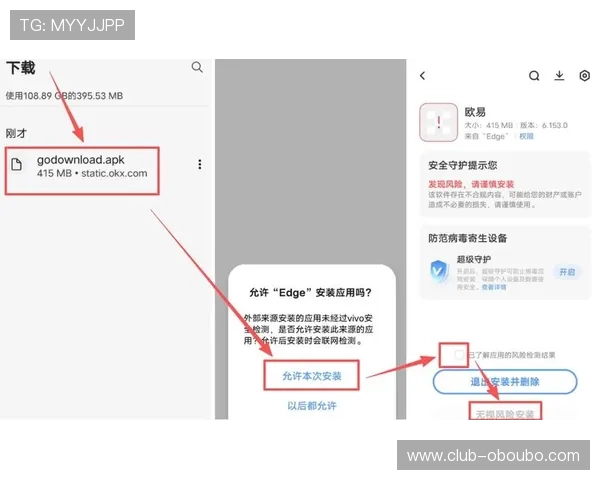 欧博官方网站新手注册常见错误及解决方案推荐 欧博官方网站新手注册常见错误及解决方案推荐