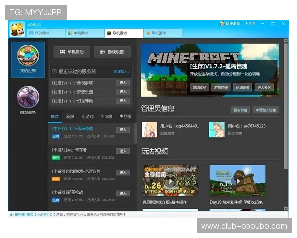 欧博官网平台新手攻略指南帮助玩家快速掌握游戏技巧 欧博官网平台新手攻略指南帮助玩家快速掌握游戏技巧