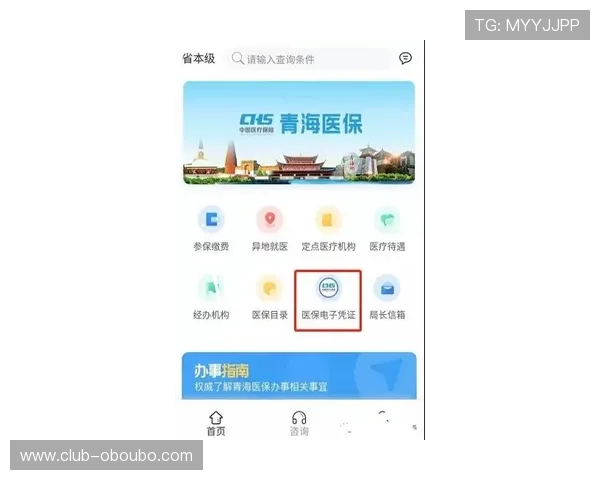 欧博平台官网客服支持与常见问题解决方案全攻略