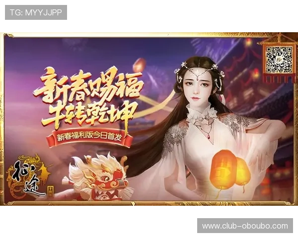 欧博官网登录入口优惠活动最新攻略助你轻松领取丰富游戏福利