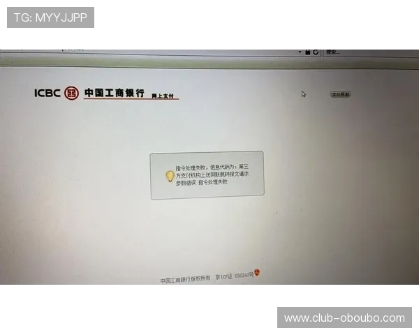 欧博平台游戏充值流程详解帮助玩家轻松完成资金充值