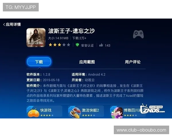 欧博游戏官方旗舰店正版游戏授权与安全保障让你放心畅玩无后顾之忧