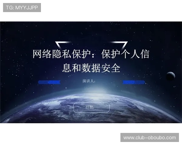 欧博管理网平台官网安全保障措施与数据保护策略详尽解读确保用户信息安全