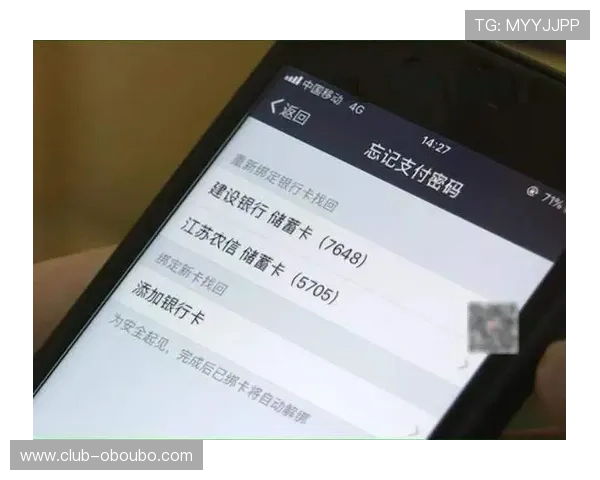 欧博网站开户成功后如何进行资金存取，详细操作指南