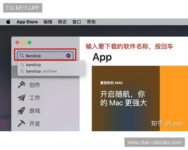 欧博账号注册步骤指南及常见问题解答全方位解析