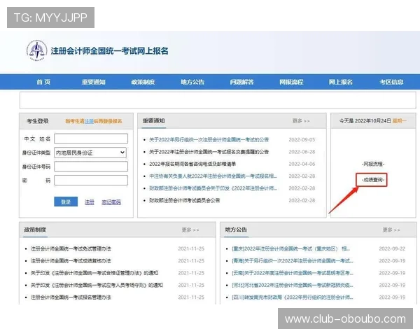 如何快速找到欧博游戏官网登录入口网址确保账号安全与顺畅登录