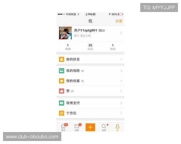 如何通过欧博客服微信快速办理账号绑定与安全验证，确保游戏顺畅进行