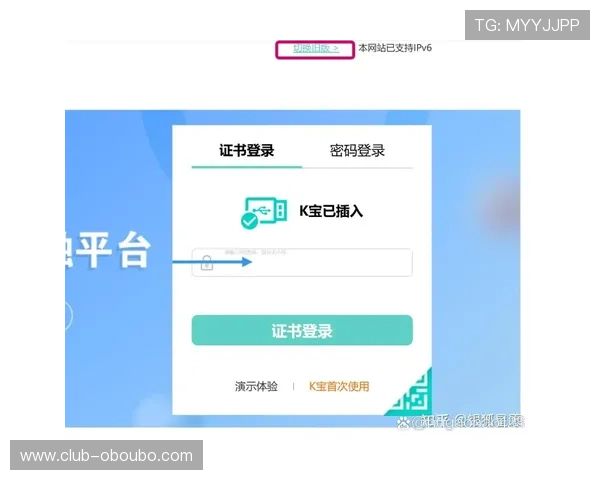 欧博abg会员登录入口无法登录的原因分析与快速修复方法