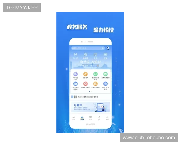 欧博app注册开户流程详解及所需时间介绍帮助新手快速上手