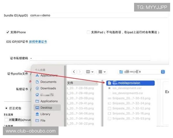 欧博app登录入口官网下载手机版，详细步骤帮助玩家快速注册登录