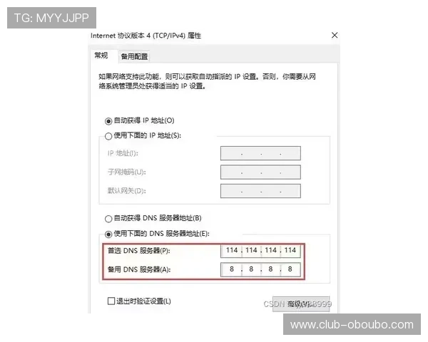 欧博会员入口登录遇到问题怎么办？实用解决方案全解析