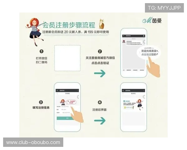 欧博会员注册步骤详细介绍及注册过程中常见问题解决方案