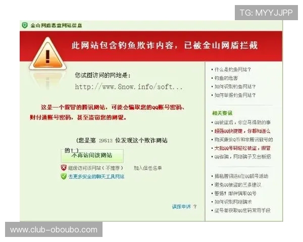 欧博会员登录网址入口安全可靠，确保您的账号信息安全无忧